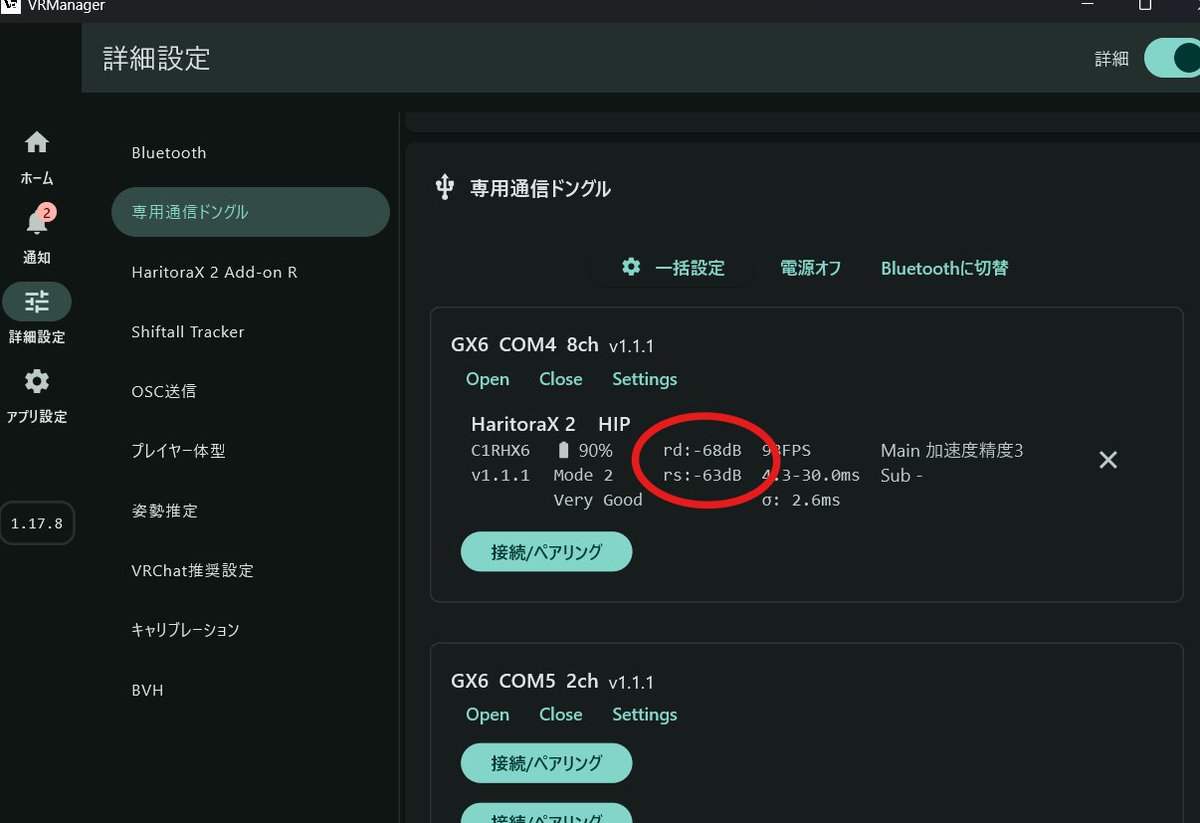 shiftall_jp's tweet photo. @MAFUYUkawaiizo v1.1.1使用時の状況のご連絡、大変助かります。ありがとうございます。なるほど、使用開始直後ではないのですね...。お客様のご使用環境において、右上の「詳細」を有効にしていただき、このへんのrd/rsの値はどれぐらいの範囲でしょうか？ https://t.co/W62VK6xGo9