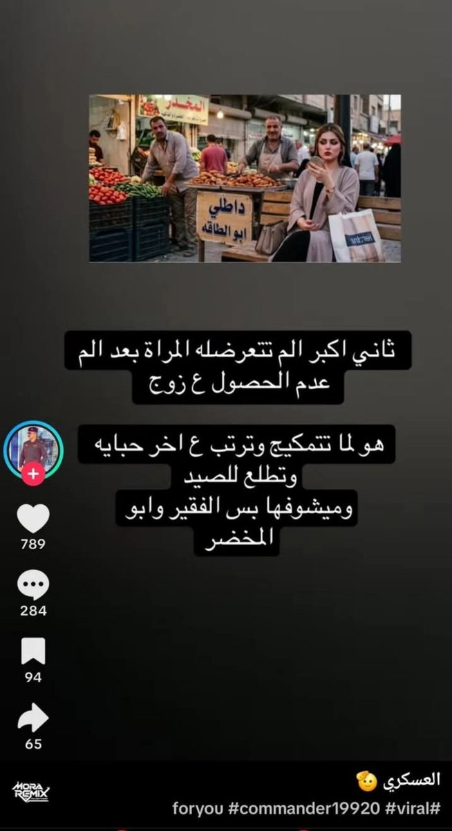 jkezt's tweet photo. بلاع العير #ضد_قانون_الاحوال١ https://t.co/egpC7aVxZM