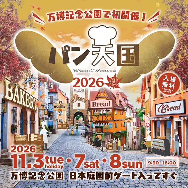 キョードー大阪 on X: 