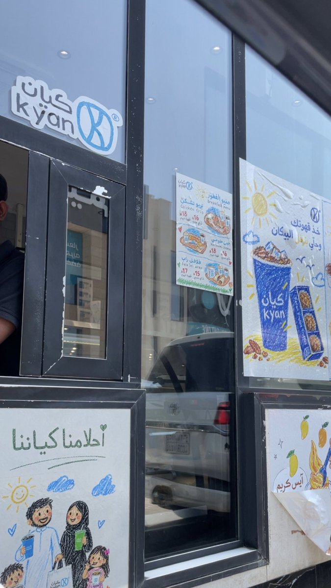r_aljari's tweet photo. @KYANcafe كونك براند كبير وتعلن عن «بودينج + قهوة بريال»، ثم يكتشف العميل عند الكاشير أن البودينج غير متوفر، فهذا استغفال للعميل، إذا كنت غير مستعد لتوفير كامل العرض، فلا تعلن عنه من الأساس. https://t.co/XEXhogTStB