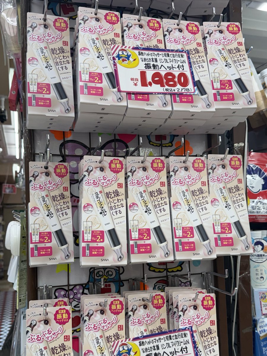 726_ktm's tweet photo. ドンキ行ったらガチ買え‼️‼️‼️（殿堂入り）

⬅️頭皮のおじさん臭はこれでぶっ飛ばせ

　　　何歳でもアンチエイジングは目元からだよ絶対➡️ https://t.co/VyRXOB1mTE