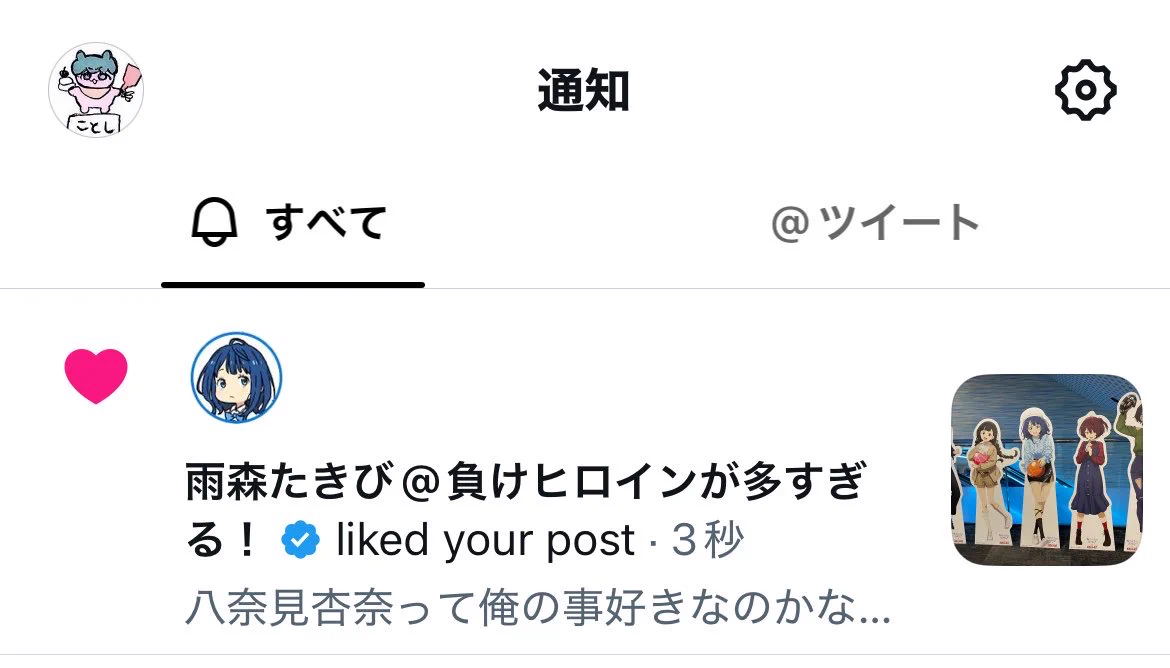 オラキャスくん on X: 