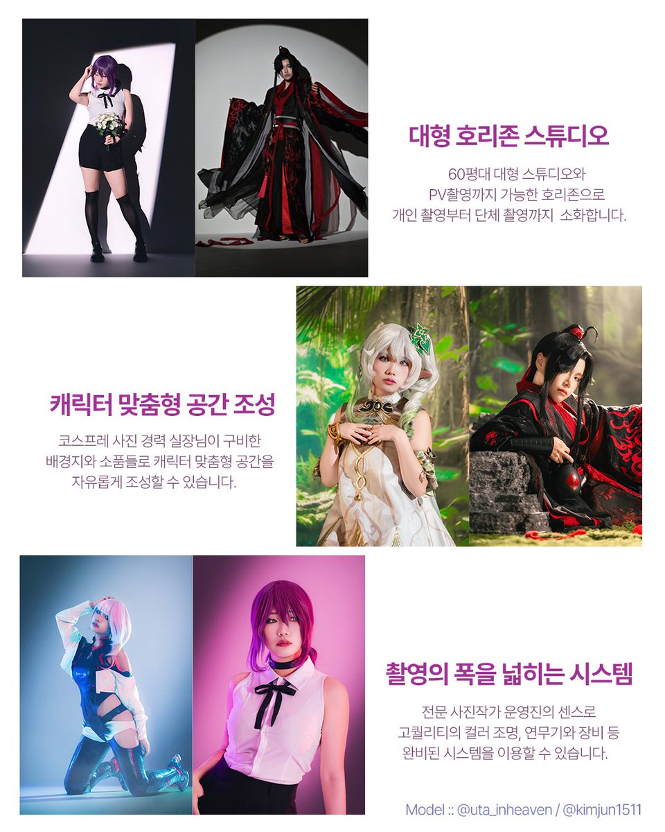 team_komodachi's tweet photo. ⭐이번엔 촬영회를 말아왔습니다.⭐

코모다치⭐ × 써머그래피🌿
( @somergraphy )
가 함께하는
제1회 정기 코스프레 촬영회 OPEN♥️

한 번 찍고 끝이 아니라,
좋은 사람과 좋은 작업이 계속 이어질 수 있도록!
10.18 SUN · 부산

코스어 모델 &amp; 사진사 모집 중✨ https://t.co/Fx2cmKWOtv