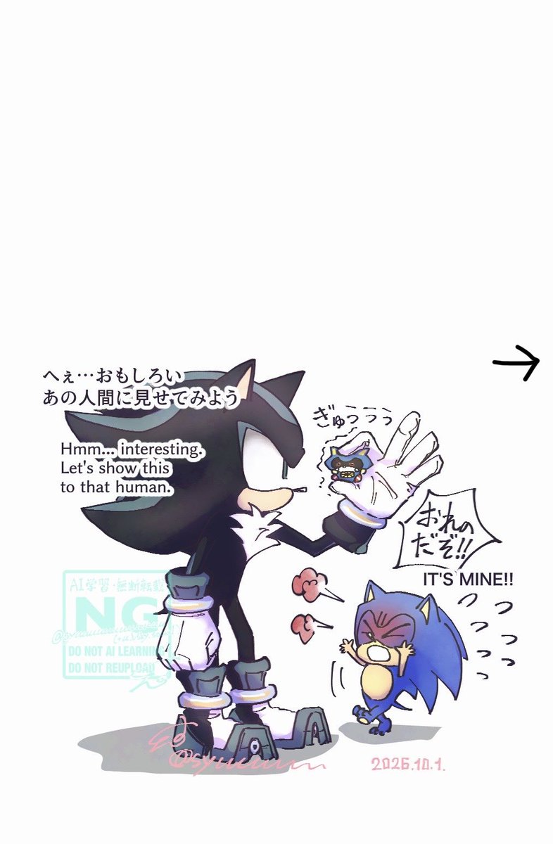 syuuuuuuuuuuuu's tweet photo. 小さなソニックが大切にしているかっこいいぬいぐるみを見てみよう！ https://t.co/9YTjglr4Da