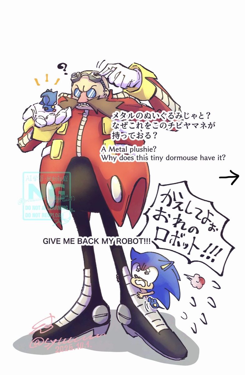 syuuuuuuuuuuuu's tweet photo. 小さなソニックが大切にしているかっこいいぬいぐるみを見てみよう！ https://t.co/9YTjglr4Da