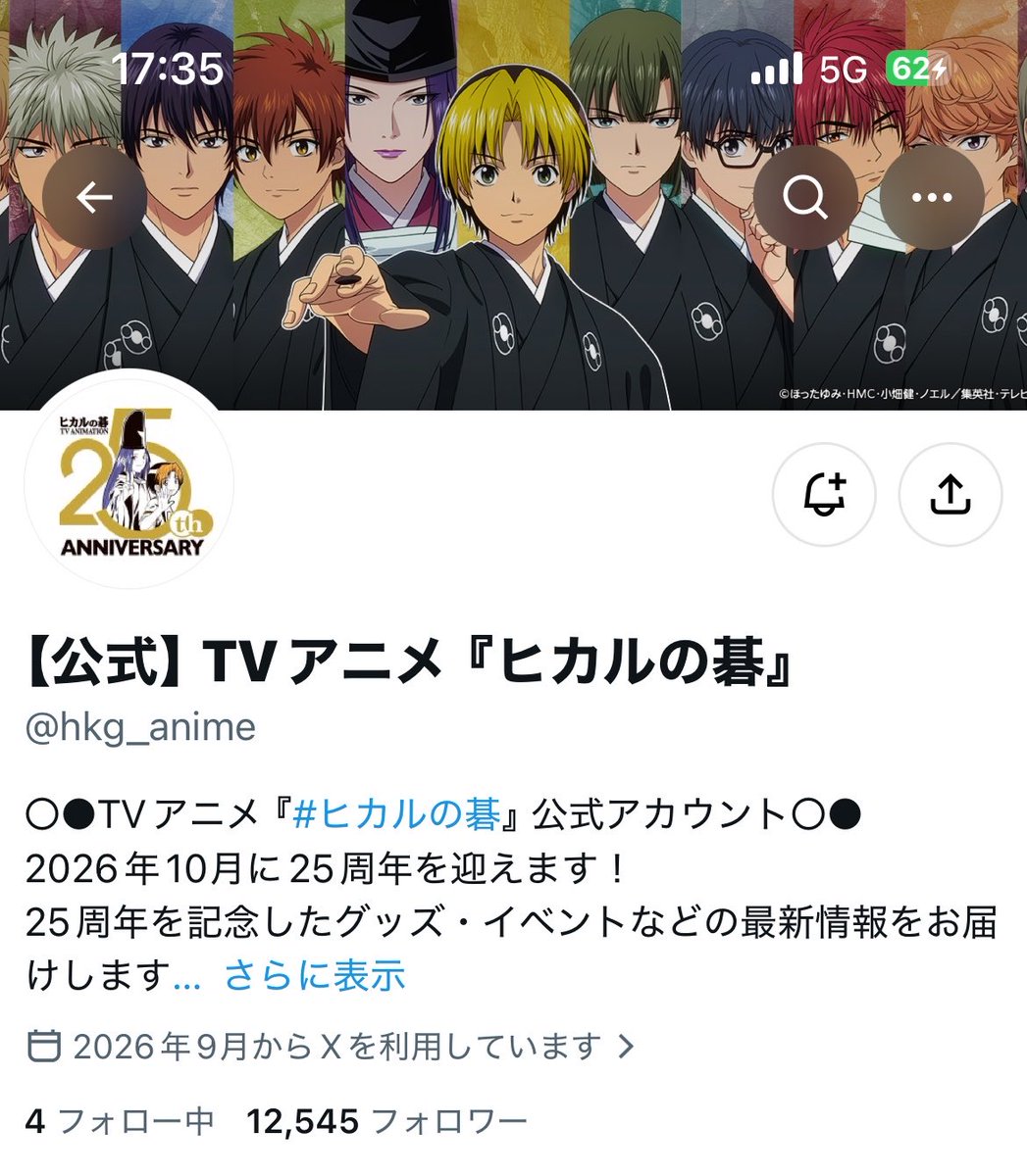AKINA_GO_H's tweet photo. 初日よりフォロワーもめっちゃ増えててーーーいろいろ変わってるねぇえーーーこれはもぉーーーーへへへだねーーーーぇえ https://t.co/jMH3L4SSRU