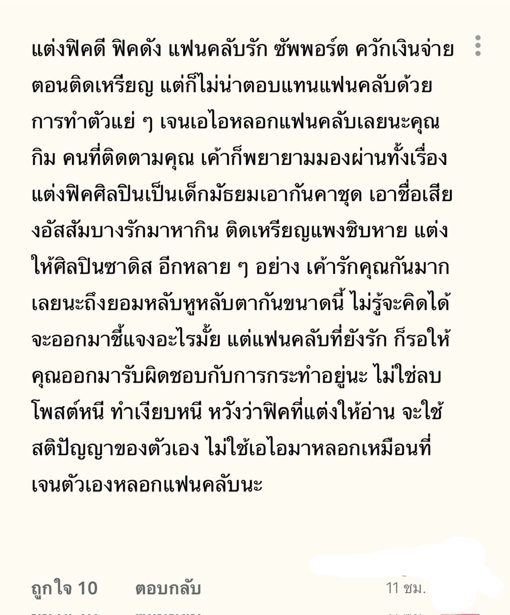 gemszip's tweet photo. ไม่รู้ต้องอึ้งอะไรก่อน https://t.co/RM3hTG95EV