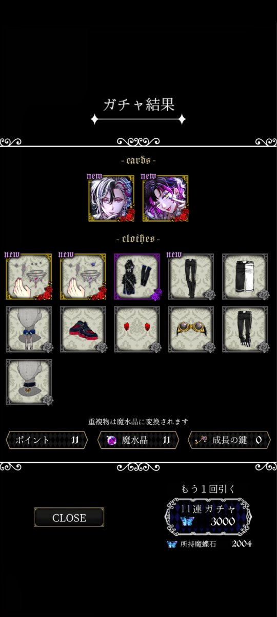 sigu0_mo9's tweet photo. まって11連で神引きした✨️推し出るし2枚も出るし。初日から神引き過ぎる https://t.co/NNKWY98PnT