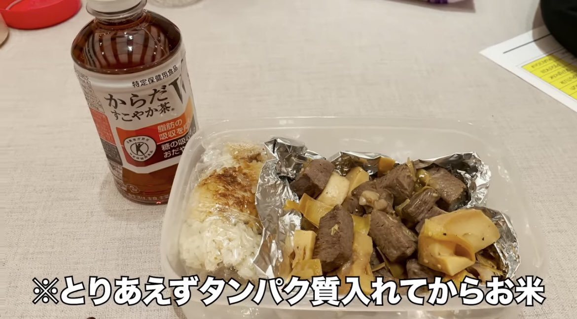 gonnchann_22's tweet photo. さっしーのダイエット中の食べ方を真似したら2日で1.５キロ痩せた‼️野菜やタンパク質をとってから1時間くらいあけて炭水化物を食べる。時間がないとできないけど、本当にこれヤバい。あとはひたすら噛んで食べること‼️ https://t.co/412cnyHhbE
