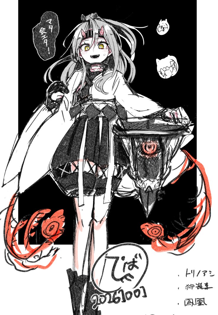 baribari_6119's tweet photo. 妄想です https://t.co/mZScRKdHX0