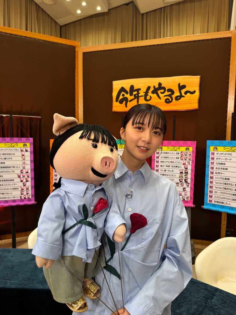 moka_____k's tweet photo. 【📺出演情報】

明日10/2(金)22:00〜 NHK Eテレにて放送の
「今年もやるよ〜！ねほりんぱほりん」に
ゲスト出演いたします！

この日のために制作していただいたブタさんのお人形にもご注目ください🐷✨

byマネージャー
@nhk_nehorin https://t.co/US0mwQO8bH
