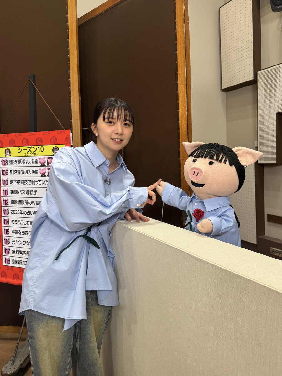 moka_____k's tweet photo. 【📺出演情報】

明日10/2(金)22:00〜 NHK Eテレにて放送の
「今年もやるよ〜！ねほりんぱほりん」に
ゲスト出演いたします！

この日のために制作していただいたブタさんのお人形にもご注目ください🐷✨

byマネージャー
@nhk_nehorin https://t.co/US0mwQO8bH