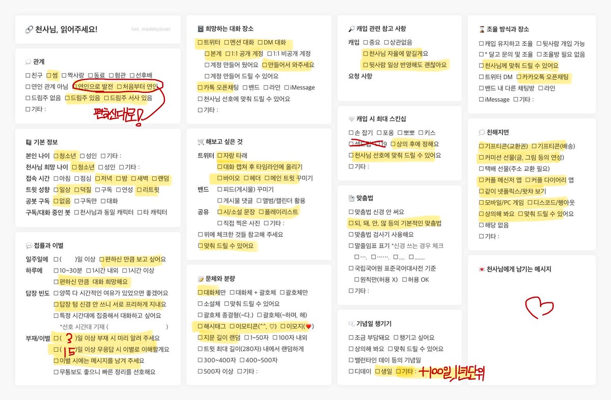 msd_sUiii's tweet photo. 하이큐-!! 장르의 코모리 모토야 천사님을 연인 관계로, 미야 아츠무 // 미야 오사무 // 아마나이 카노카 // 사쿠사 키요오미 // 호시우미 코라이 천사님을 친구 관계로 모십니다!

천사님 한 분이 도착하신 후 무사히 50일이 지날 시, rt 한 분계 덕자금 1.0 보내드려요!

https://t.co/WMLGeEIAKC https://t.co/EYnFEYCVV7