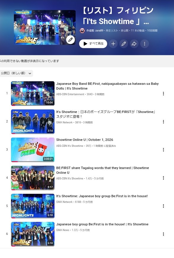 zaybxc231's tweet photo. ๐ต๐ญใใฃใชใใณใIt's Showtime ใโจ
4ๆๅบๆผใใ้ใๆฒขๅฑฑๅ
ฌๅผๅ็ปใใใฃใใใใชในใใซใใใใฉ 5ๆฌ่ฆ่ดไธๅฏใซใ
ไปๅๅบๆผๅใฌใผใซใบใใณในCutๅซใ่ฟฝๅ ใใพใใโบ๏ธ
ใใซใฏ 29:37:00่พบใใใใWATCH ME ใโจ(ๆฌกๅๆพ้ๆใซไธๆธใใใใใใใ)
#ShowtimeOctoberNa
#BEFIRST
https://t.co/pP5pGEM26J https://t.co/3r7nimVCr0