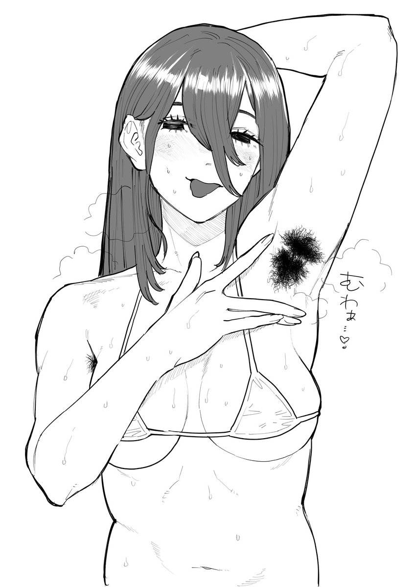 Hi_Gero0210's tweet photo. https://t.co/8PCReMm9bP