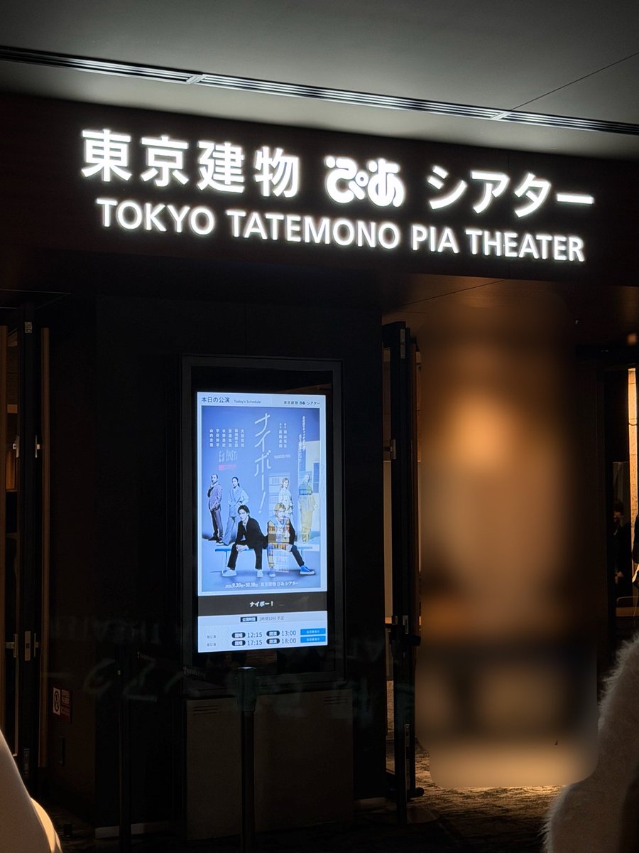 mon7cy46's tweet photo. 夜公演行ってきます！普通にホテルでめっちゃ寝て復活🤩 https://t.co/UtYwTGGEw1