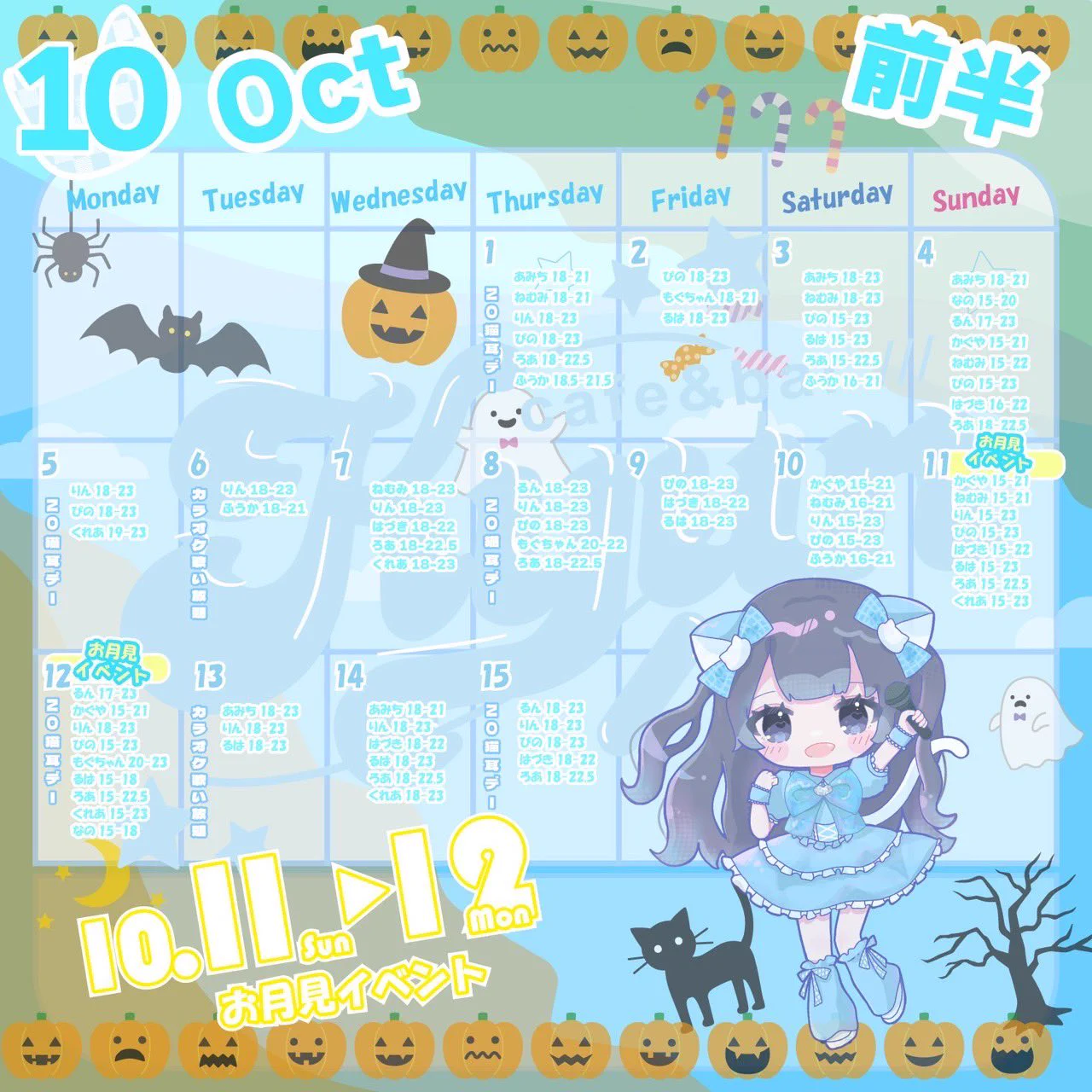 💎🌐 コンカフェ /// (きゅん) (@kyun_info) / X