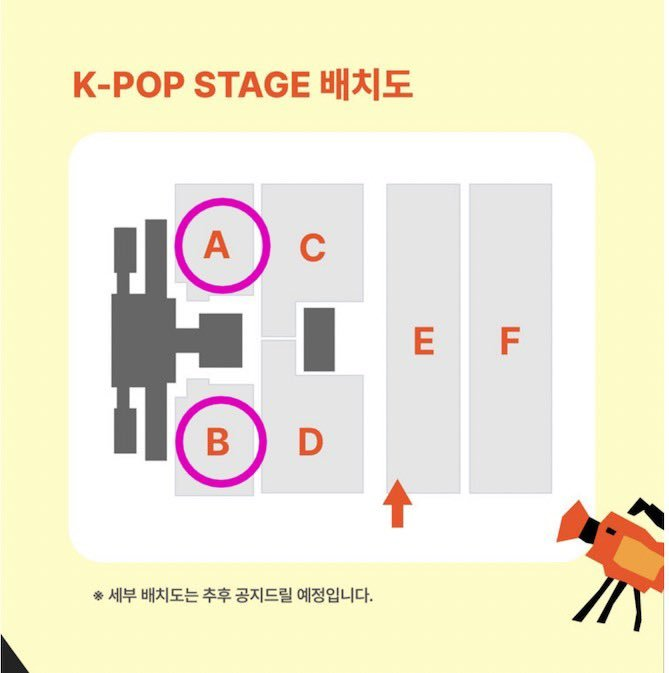 YS0521K's tweet photo. 놀페스티벌 NOL kpop stage 날짜 교환

me: Day 2 일 A구역 1장
you: Day 1 토 A,B,C,D 구역 1장

https://t.co/vCrCmlDnaQ

위시 빌리 클유아 크래비티 하투하 케플러 키오프 리센느 트레저 올데프 알드원 이즈나 킥플립 키키 미야오 엔믹스 아이브 코르티스 놀페 https://t.co/MaSdYOnVWS