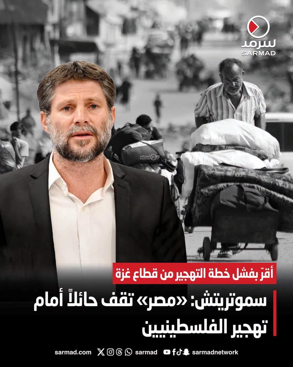 sherinhelal555's tweet photo. الله يكون في عون رصد والموقف المصري وزاوية تالتة، والميدان وووو 
هتبرروا الكلام دا للي مشغلينكم ازاي؟؟؟؟😏 https://t.co/jfLM89Cgi2