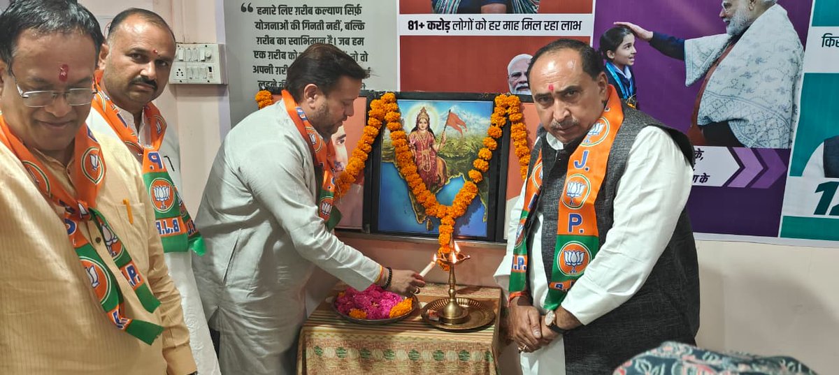 jainravibjp's tweet photo. आज भाजपा जिला कार्यालय, देवास में आयोजित मासिक बैठक में सम्मिलित हुआ। संगठनात्मक गतिविधियों, आगामी कार्यक्रमों एवं जनसेवा से जुड़े विषयों पर सार्थक चर्चा हुई। 🚩
#BJP #BJPMP #Dewas https://t.co/lNDQi8EKLy