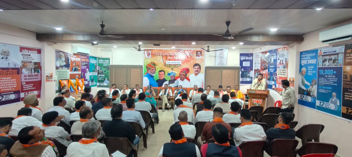 jainravibjp's tweet photo. आज भाजपा जिला कार्यालय, देवास में आयोजित मासिक बैठक में सम्मिलित हुआ। संगठनात्मक गतिविधियों, आगामी कार्यक्रमों एवं जनसेवा से जुड़े विषयों पर सार्थक चर्चा हुई। 🚩
#BJP #BJPMP #Dewas https://t.co/lNDQi8EKLy