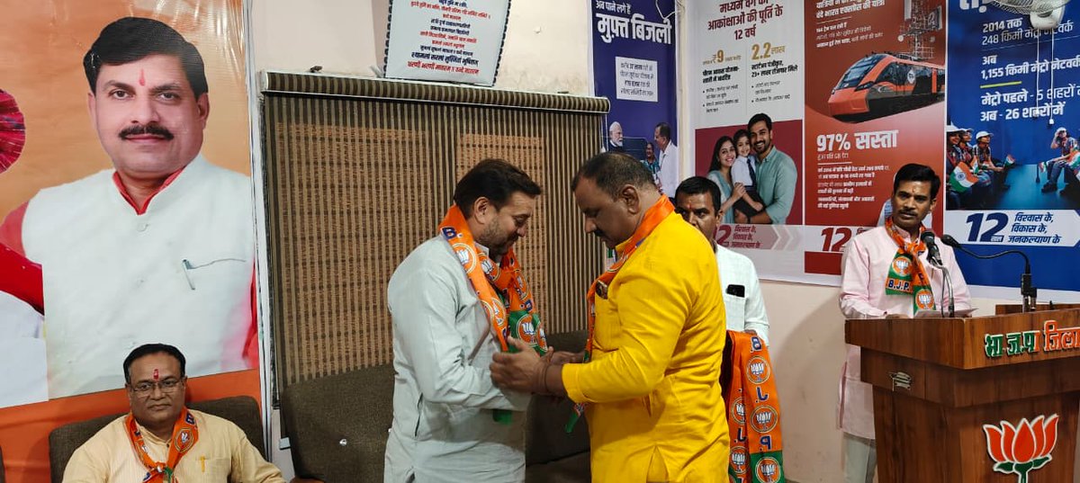 jainravibjp's tweet photo. आज भाजपा जिला कार्यालय, देवास में आयोजित मासिक बैठक में सम्मिलित हुआ। संगठनात्मक गतिविधियों, आगामी कार्यक्रमों एवं जनसेवा से जुड़े विषयों पर सार्थक चर्चा हुई। 🚩
#BJP #BJPMP #Dewas https://t.co/lNDQi8EKLy