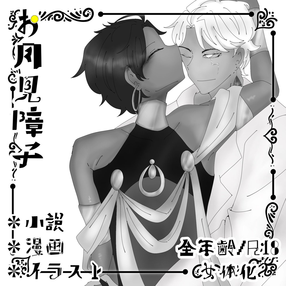 rv8Y0QLiTZJ41tn's tweet photo. と、とりあえずサクカできた！
でもなんか地味… https://t.co/C1FJfGT2zQ