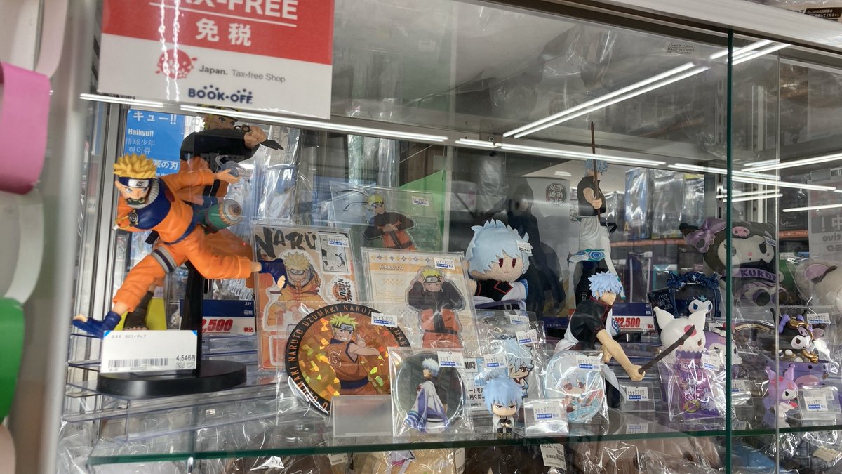 BOPmaebaruhobby's tweet photo. お誕生日コーナー更新のお知らせ📢
10月は、
NARUTO うずまきナルト
銀魂 坂田銀時
サンリオキャラクターズ クロミ　です！
当店では生誕祭にぴったりなグッズを取り扱い中です✨
お求めの方はぜひブックオフ糸島店にご来店ください！
#うずまきナルト　#坂田銀時　#クロミ https://t.co/1xlOjQOaGx