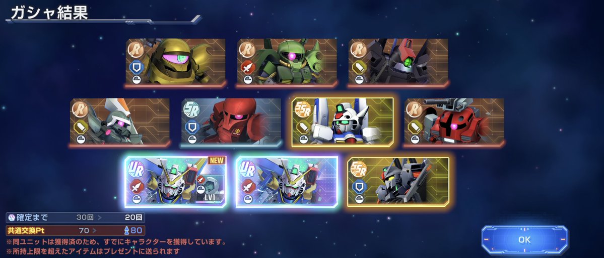 nitorogen2's tweet photo. 配布石ありがとう!?ウッソだろ!?
＃ジージェネエターナル https://t.co/lxnvzqkDr9