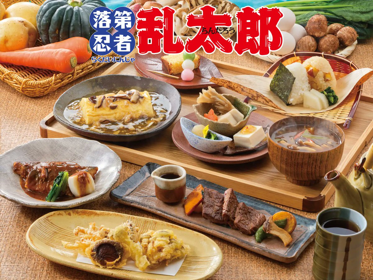 nintama_goods30's tweet photo. 10月2日（金）より、都ホテル尼崎「日本料理つのくに」にて、尼崎ゆかりの作品『落第忍者乱太郎』と初のコラボレーションランチを販売！

https://t.co/sN2XD1QL1V https://t.co/rpnAFrBiKV