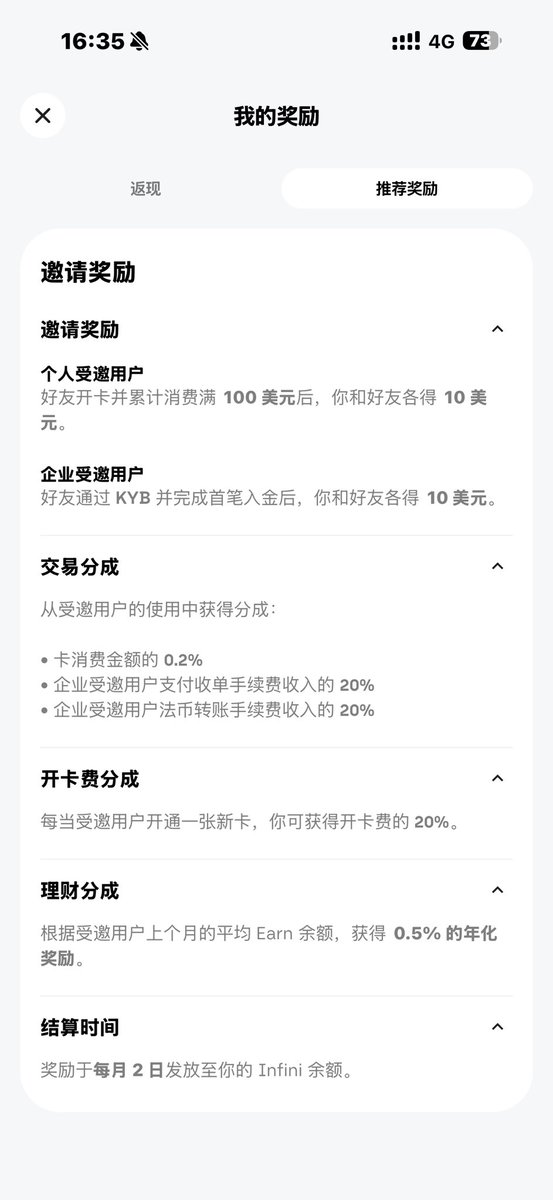 qing_mu71977's tweet photo. 免费开卡它来了！
更新最新版@0xinfini ，每位用户都可以免费开一张卡。这个月还会再上新一张有返现的美国卡bin，完美弥补lite卡没有返现！

邀请朋友开卡的话，欢迎奖励从原来的5u增加到10u啦🫶

如果你成为Infini partner，邀请奖励直接在普通用户基础上提��50%！规则和申请链接戳我主页置顶哦👀也可以dm我！