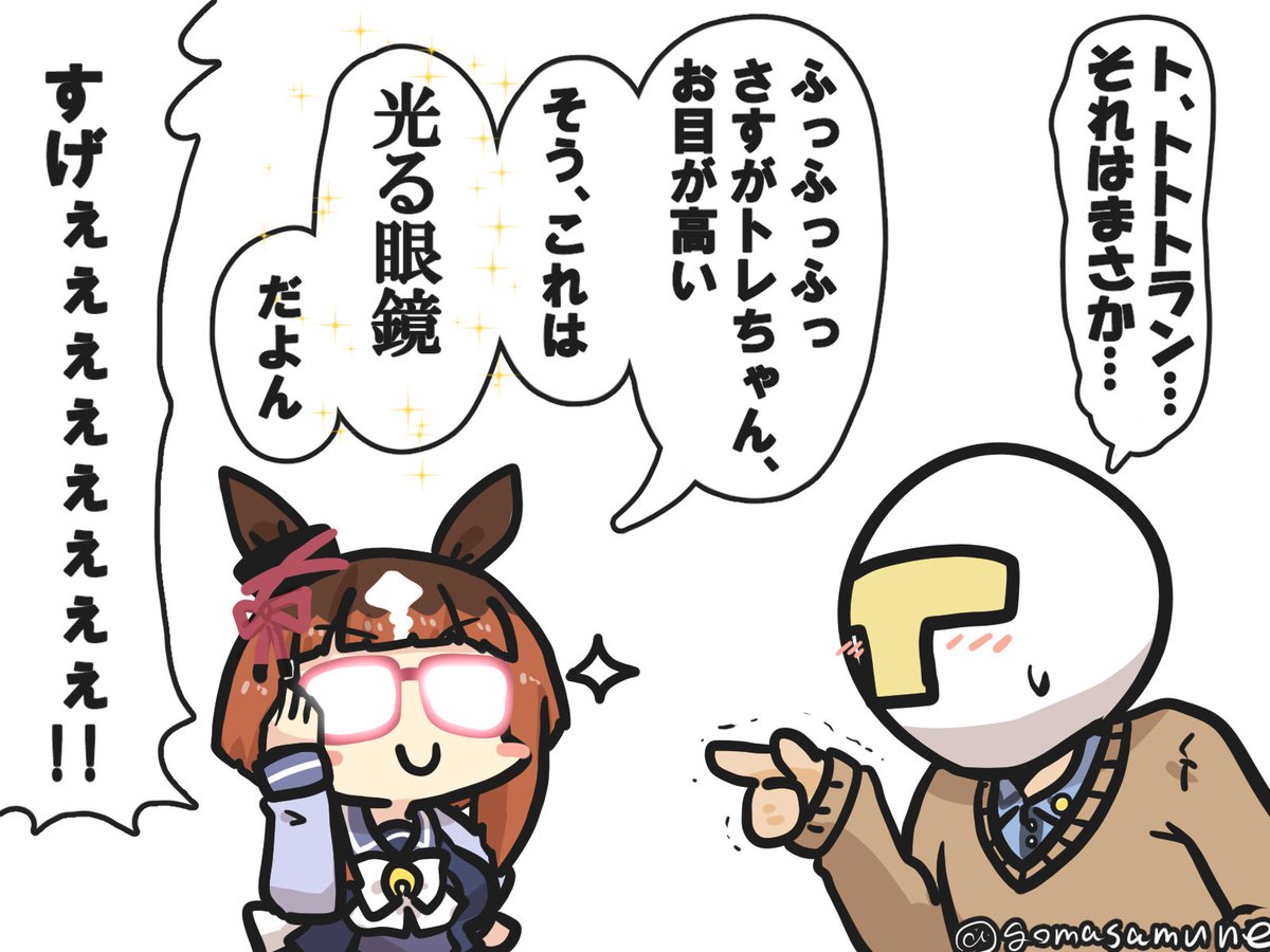 nemusamaGo's tweet photo. メガネの日との事で https://t.co/9TlxSb9rX8