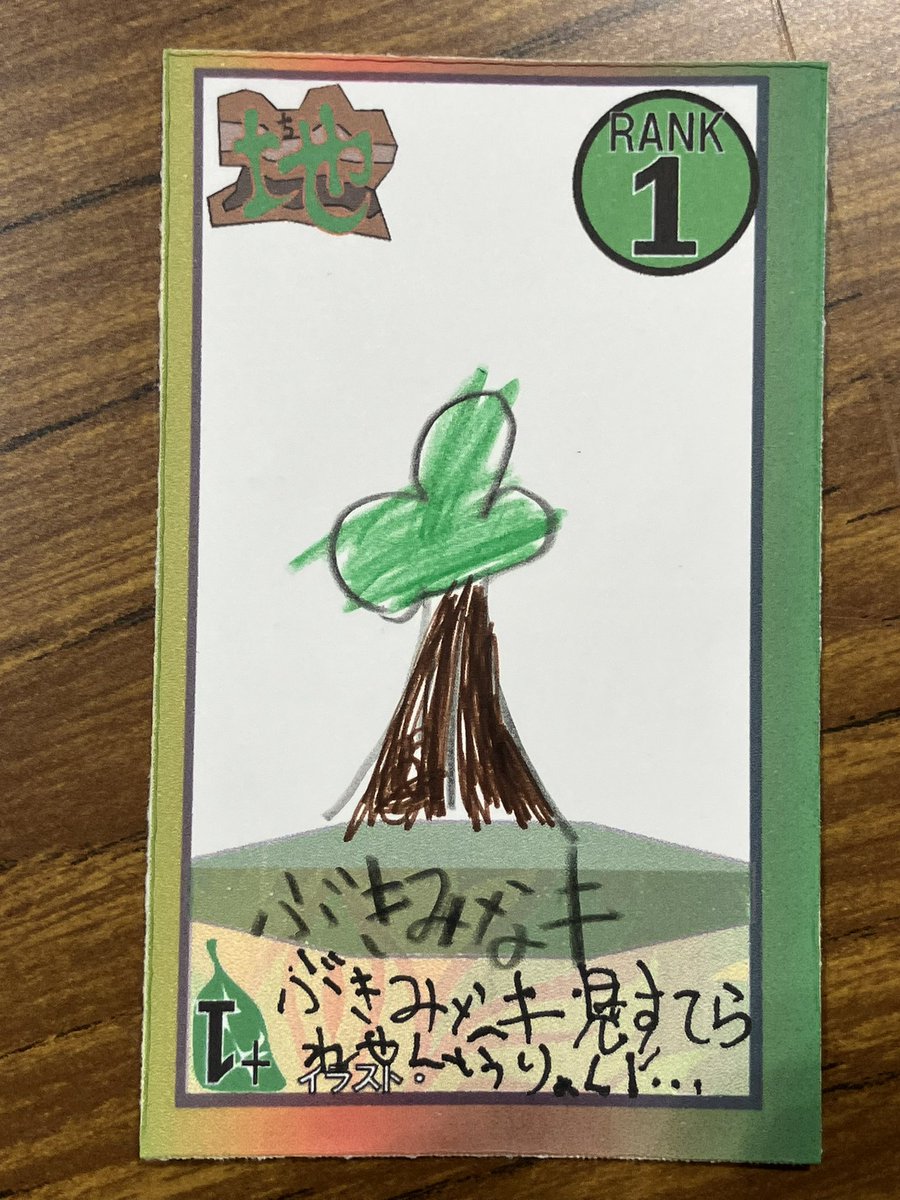 WBaccard0728's tweet photo. みんなのカードたち
#カードゲーム #創作 #お絵描き 
#カードの遊び場ワールドバッカード
#イラスト #illustration‌‌ https://t.co/W67lg28cSh