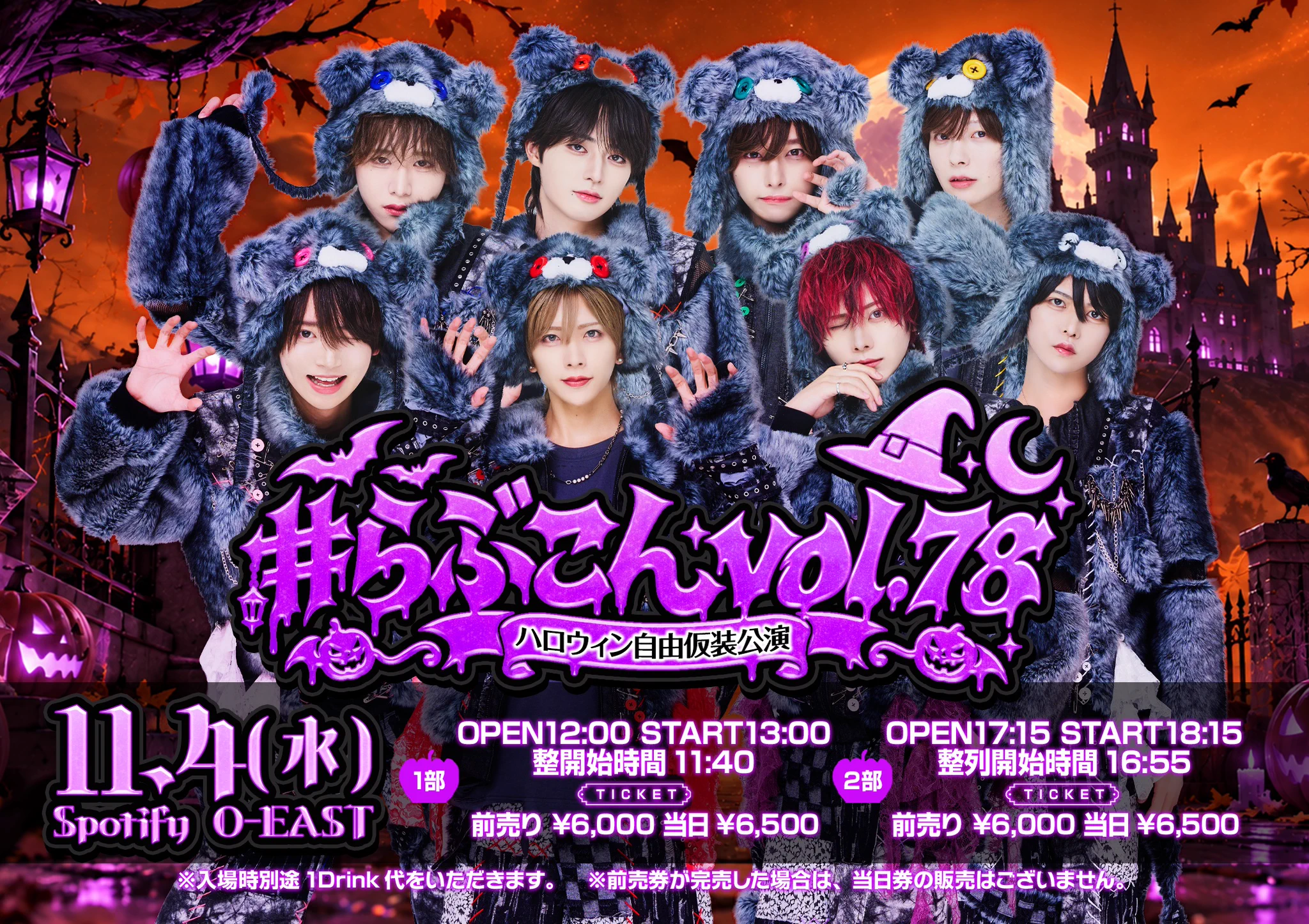 らぶしっく Staff (@lovesick_staff) / X