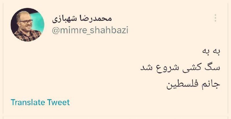 Iran1Asl's tweet photo. بعد این جمهوری اسلامی به گوه رفت:) https://t.co/QXle2vVlMC
