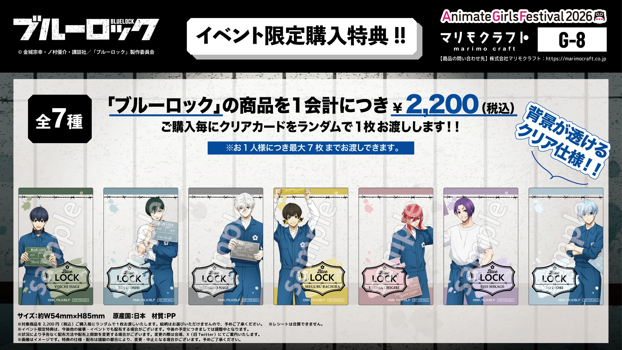 マリモクラフト_イベント用アカウント on X: 