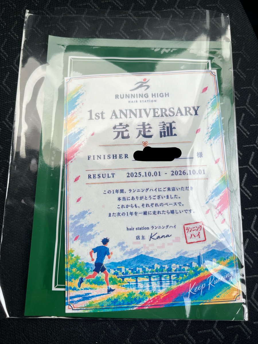 ASakurai308724's tweet photo. ランニングハイ1周年おめでとうございます🎉
いつもありがとうございます♪
今月の大阪城のライブ楽しみましょう😄
@running_high__ https://t.co/BnFqoeZfy3