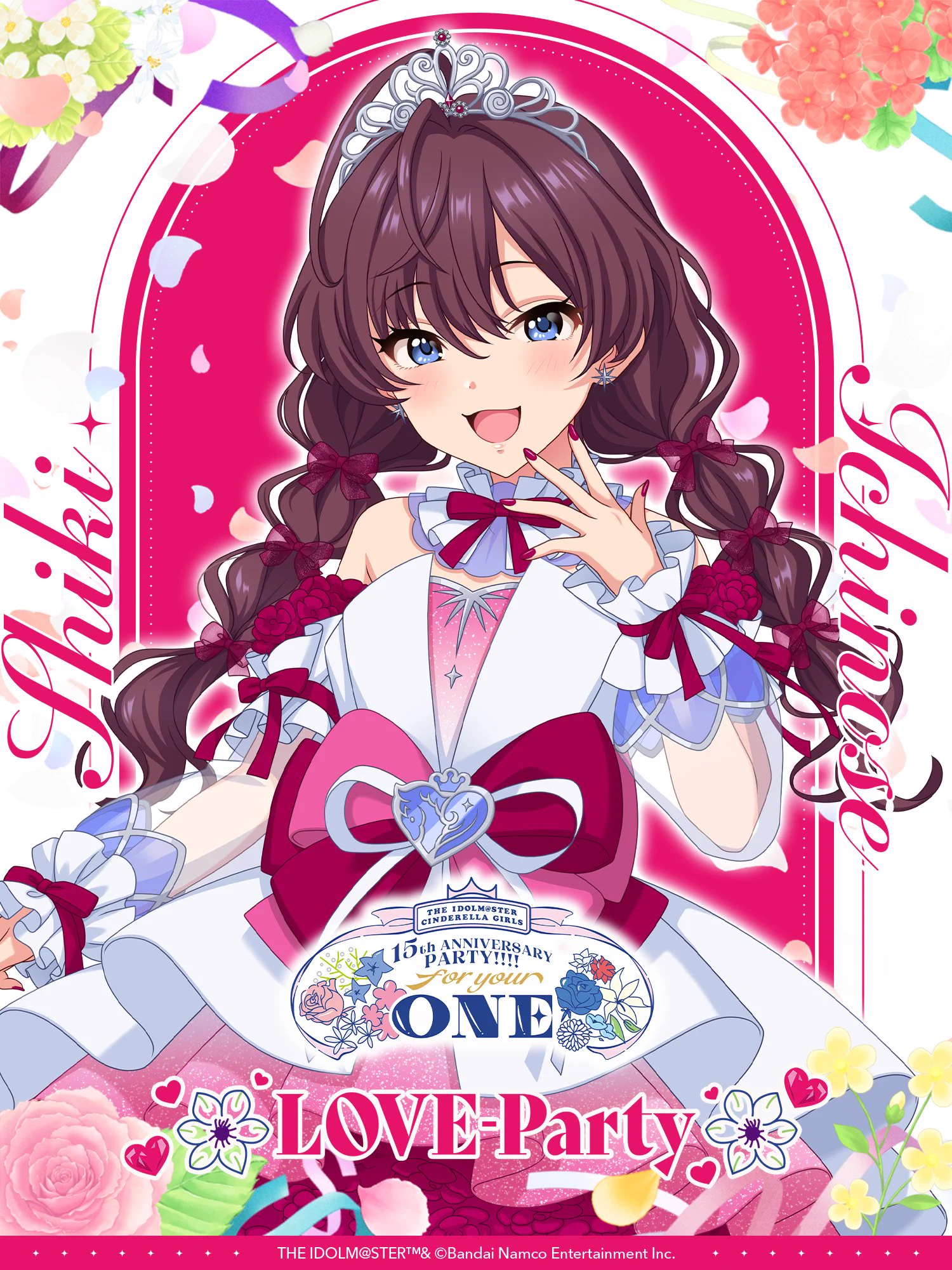 アイドルマスター シンデレラガールズ【ブランド公式