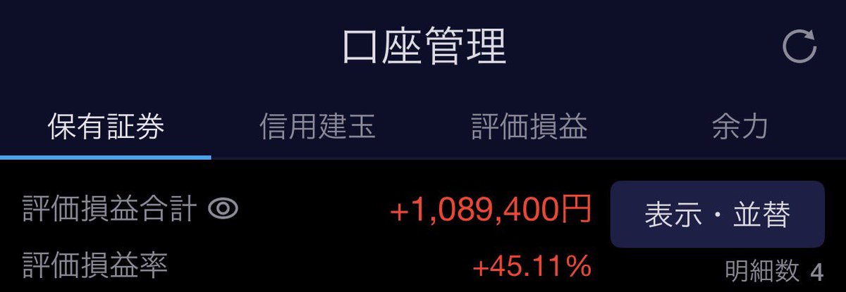AT06394428's tweet photo. 2026/3からのデイトレ〜スイング記録

9月確定+69.8万円、含み益130万円 https://t.co/BWgB84ZzxW