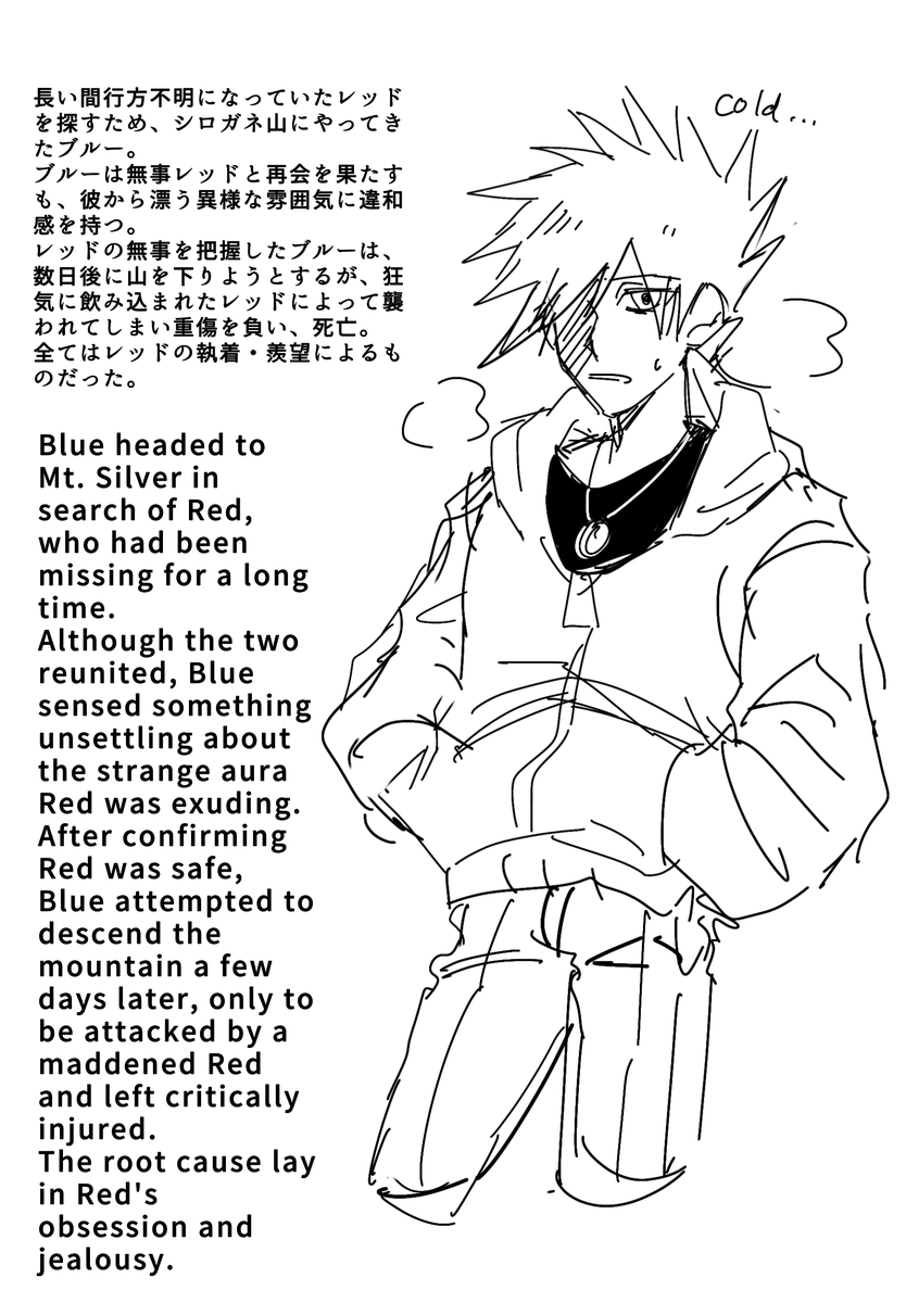 TYCh8mZVS732135's tweet photo. Red Tears
(Swap of “blue tears”)
#pokepasta #bluetearsswap https://t.co/l15Epel286