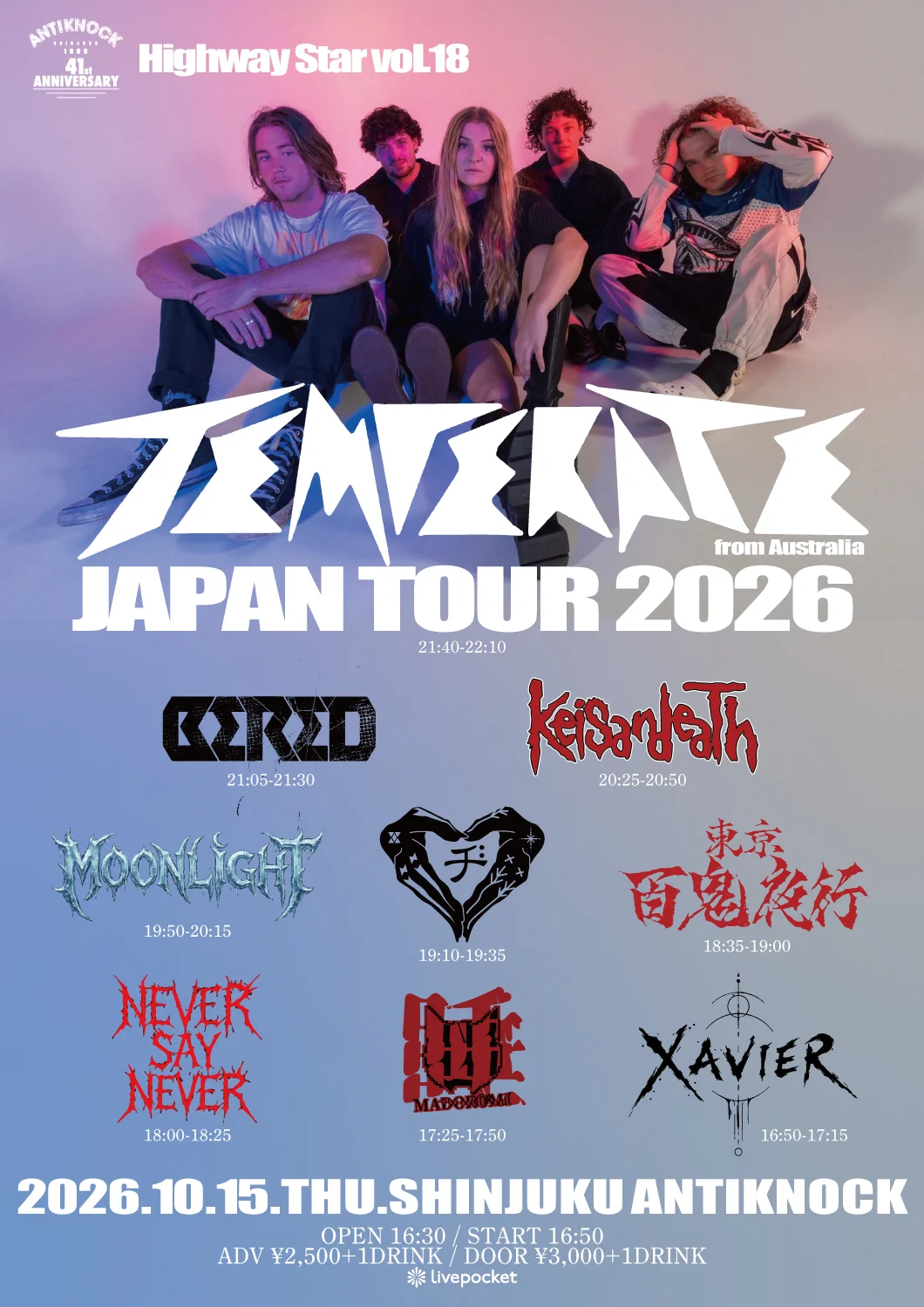 ANTIKNOCK в X: „💫🕺💥ｸﾞﾙｰｳﾞｨｰﾊｰﾄﾞ!!!!!!!!!!💥🕺💫 2026.10/15(木