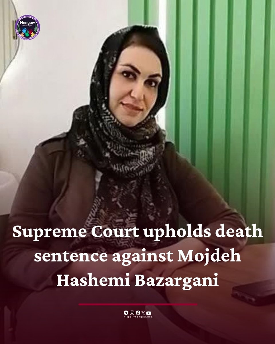 Hengaw_English's tweet photo. Supreme Court upholds death sentence against Mojdeh Hashemi Bazargani

https://t.co/RvpAzKq8QW

The Supreme Court has upheld the death sentence against Mojdeh Hashemi Bazargani, a 27-year-old Red Crescent employee detained during the 40-day war and convicted of “espionage” and “waging war against God.” She is currently held in Qazvin Central Prison (Choubindar Prison).

Based on information received by the Hengaw Organization for Human Rights, Hashemi Bazargani, a resident of Alvand, recently had her death sentence upheld by the Supreme Court.