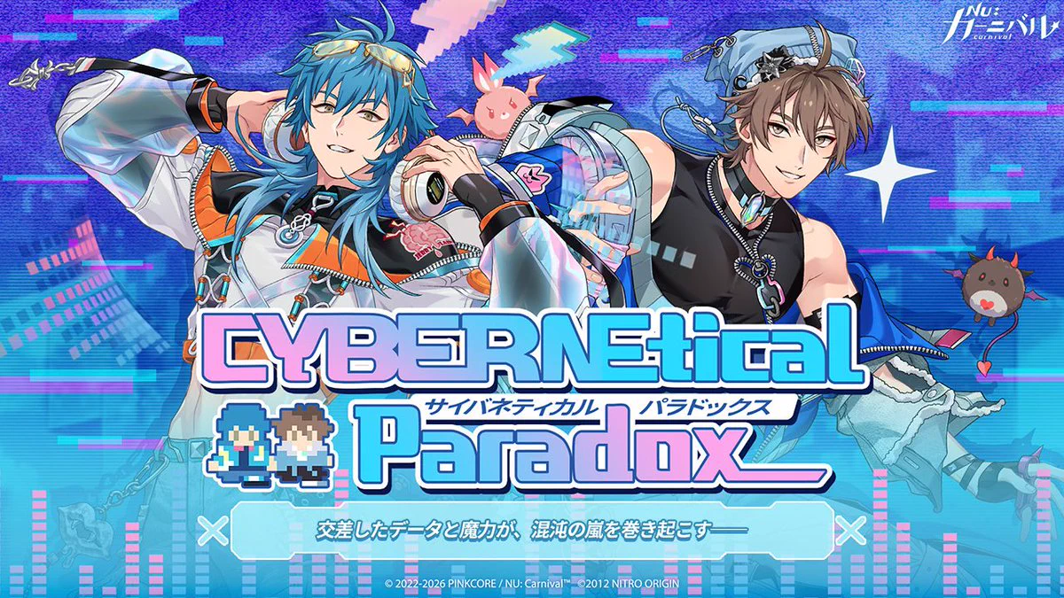 ニトロキラル (@CHiRAL_staff) / X