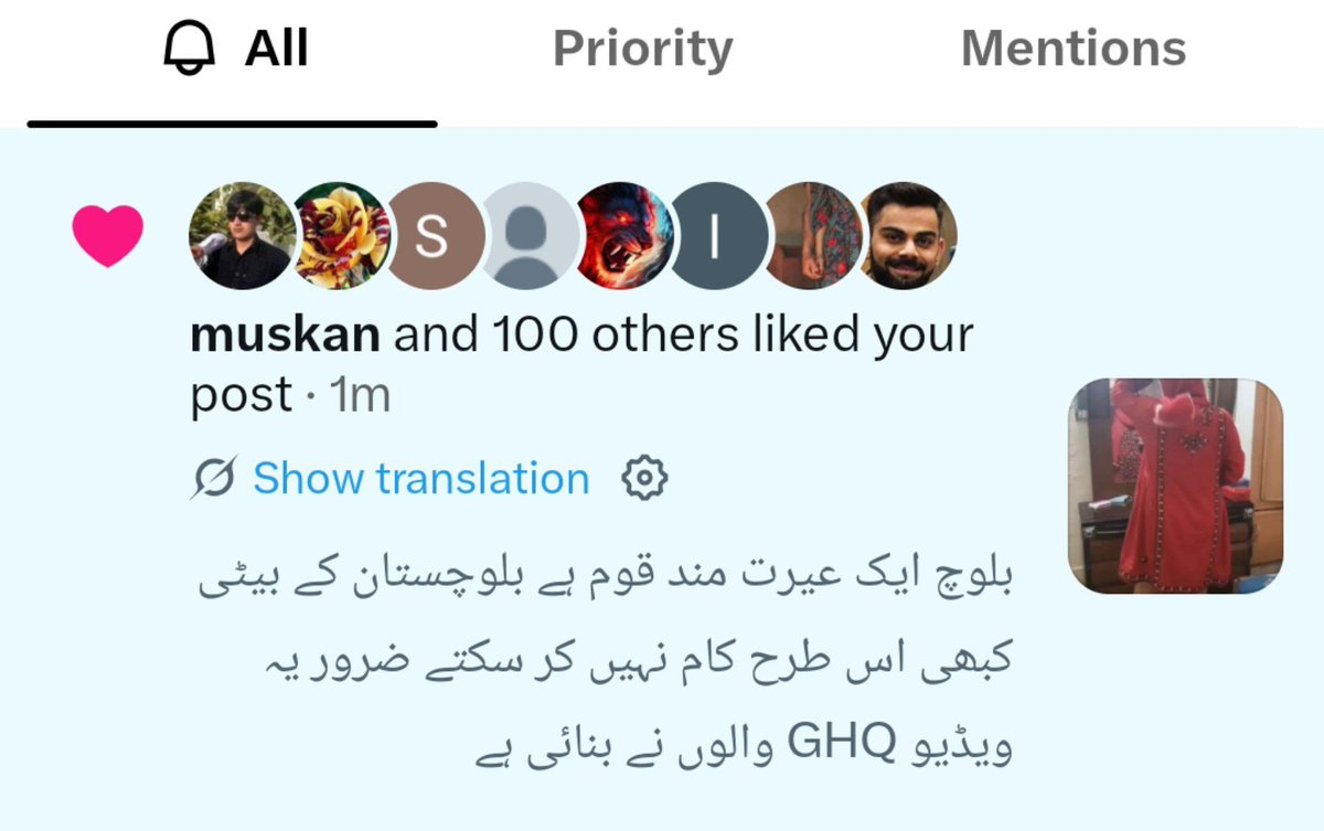 Faheemullah_isf's tweet photo. شکریہ فرینڈز پہلا پوسٹ ہے جس پر 100 لائک مکمل ہوئے ۔ https://t.co/qU29DqoG90