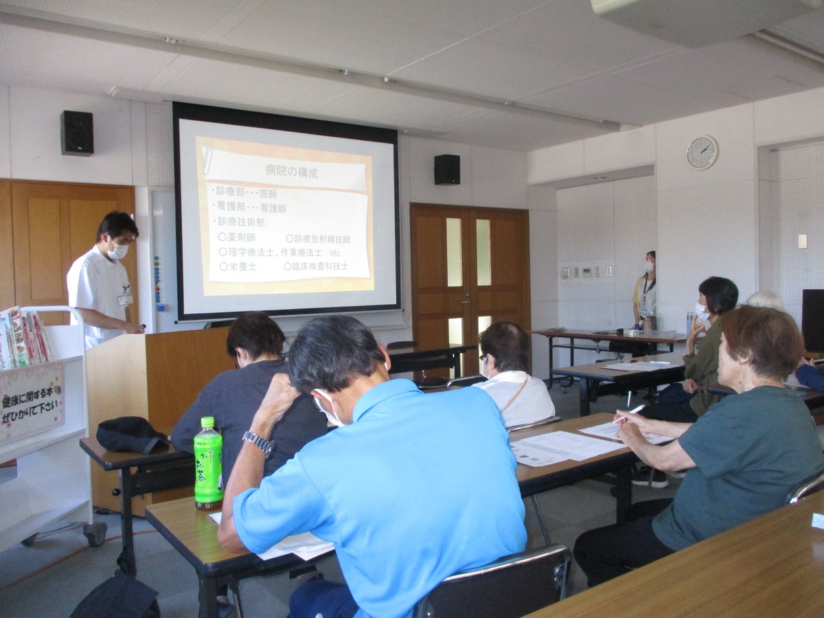 KikugawaLibrary's tweet photo. こんにちは ＃菊川文庫 です。
本日、「知って得する！血圧計講座」を開催しました。
菊川病院の臨床工学技士による血圧のお話の後、実際に自分の血圧を測ってもらいました。
参加してくださった皆さん、ありがとうございました😌 https://t.co/lBmKwFnHgK