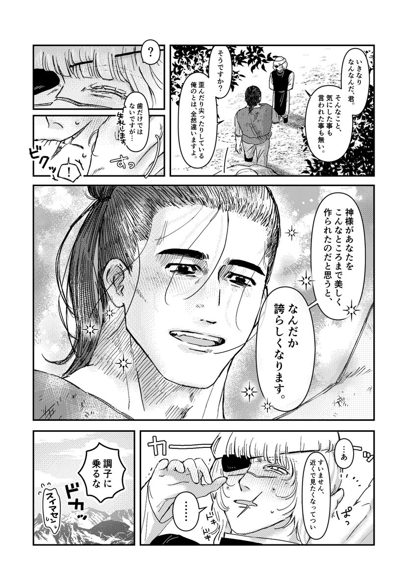 xw1qe's tweet photo. #OctoBa2026 
オクバデ　特別な人🦷 https://t.co/9V3n6GzTdE