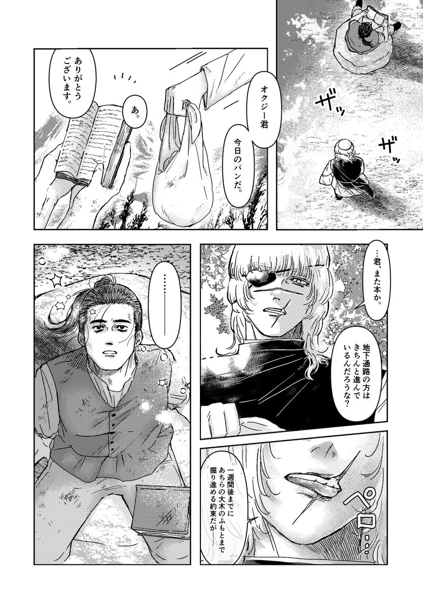 xw1qe's tweet photo. #OctoBa2026 
オクバデ　特別な人🦷 https://t.co/9V3n6GzTdE