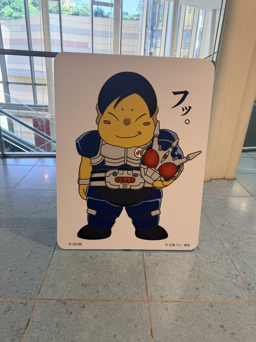 kashu_toshiki's tweet photo. ビリケン氷川さん https://t.co/WpqPPNzJIm