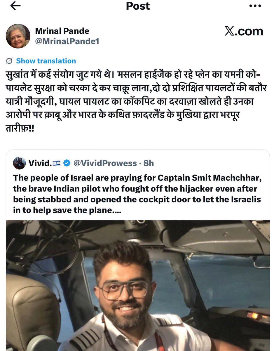 jpsin1's tweet photo. जब कोई वामपंथी हो और ऊपर से उसकी बेटी मुस्लिम बन जाए दामाद मुस्लिम हो नाती पोते मुस्लिम हो तब उसकी सोच कितनी घटिया हो जाती है @MrinalPande1

वामपंथी सिर्फ नफरत या घृणा के ही नहीं,
बल्कि सरे आम जूते खाने के लायक है ।
ये मानसिक विक्षिप्त लोग, अपने माँ बाप से भी खुश नहीं रहते है https://t.co/qbKyEqmuv0