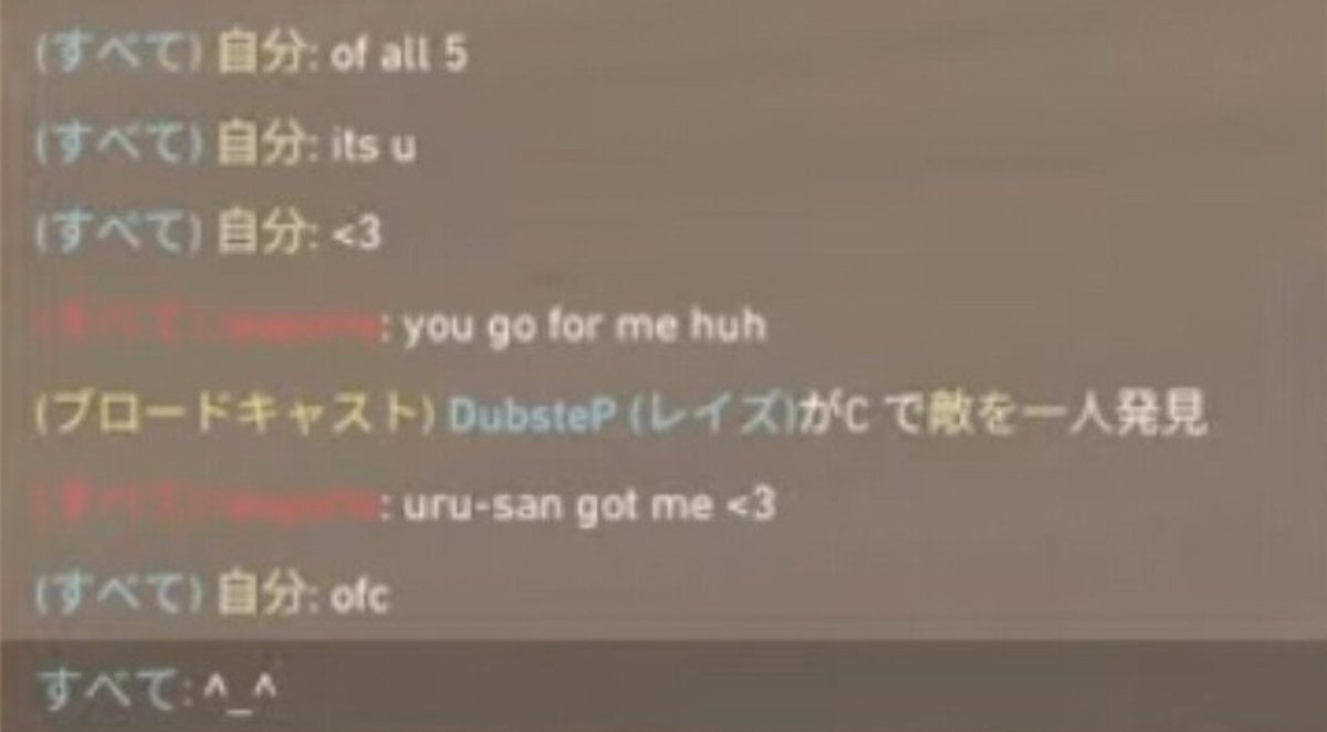 fihnchipz's tweet photo. ❔: of all 5
❔️: its u
❔️: <3
📖 : u go for me huh
📖 : uru-san got me <3
❔️: ofc

wat dat mean... 
its like you can hear his tone in his ofc LMAOOOOOO https://t.co/Ursv51gmy8
